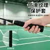 Cubierta para empuñadura de raqueta de bádminton, alta elasticidad, a prueba de golpes, absorbente de sudor, empuñadura de silicona para mano, disponible en múltiples colores, protector de muñeca deportivo