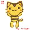 Patches de Tecido Bordados, Insígnias Bordadas por Computador, Patches Premium DIY de Desenho Animado e Anime, Patches Decorativos para Roupas de Coelho, Costuráveis