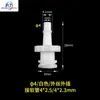 Impressora Inkjet de Mesa UV Máquina de Impressão Têxtil Conector de Tubo de Tinta Plugue de Cartucho de Tinta Conector de Fio Interno Externo em Forma de T em Forma de Y de Três Vias