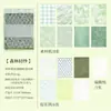 Yue Zhen Gasa Ligera Serie Sombra Lisa Material de Malla Papel Sueño Textura de Encaje Diario Decoración de Collage Material de Fondo