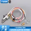 Suministros del Fabricante 100112330 Conjunto de Guía para Calentador de Agua, Accesorio de Llama Duradero y de Larga Duración para Reparación y Reemplazo de Electrodomésticos