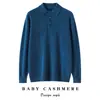 Suéter de Cachemira Pura de Lujo de Alta Gama Baicai Rong Otoño/Invierno 2026 para Hombre con Cuello de Camisa Suéter de Cachemira Pulóver