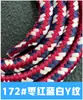 Cordão para Capa de Celular 6mm Gaxeta Cordão Transversal Peça para Pendurar Cordão de Crachá Cordão de Exposição Cordão de Mochila Patch