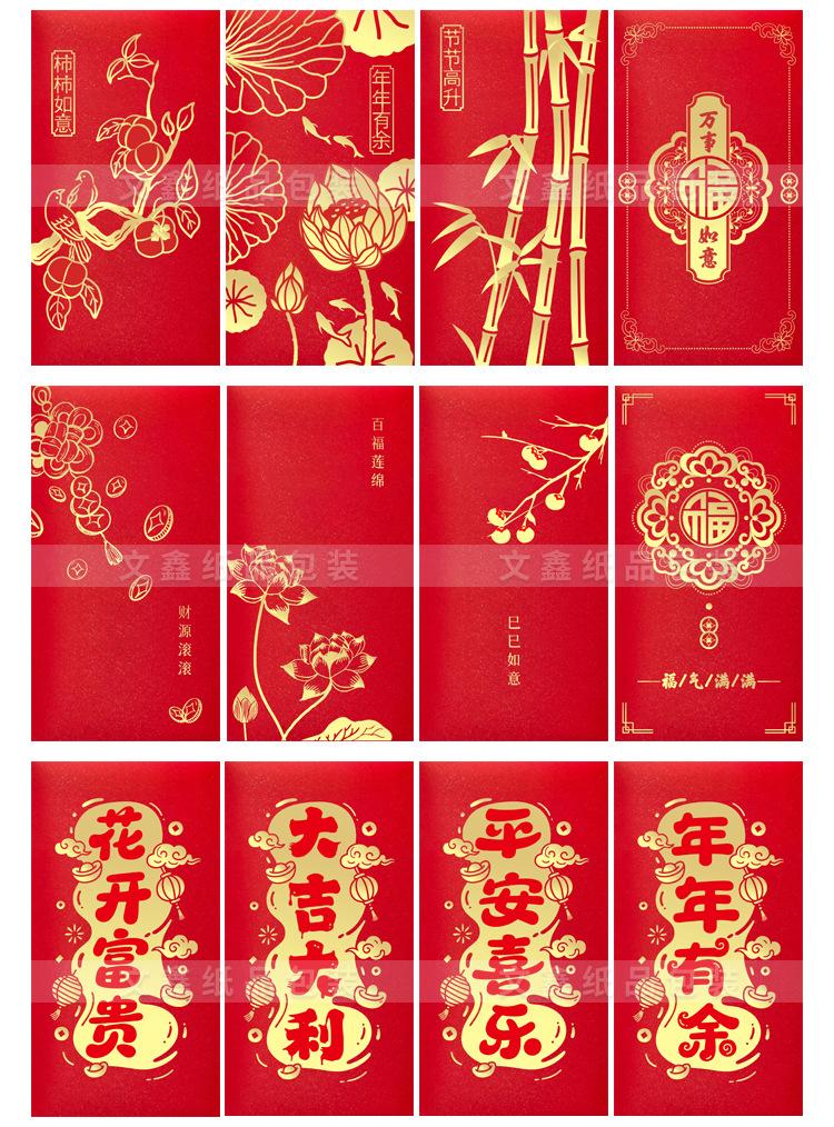 红包详情26-OK4.jpg