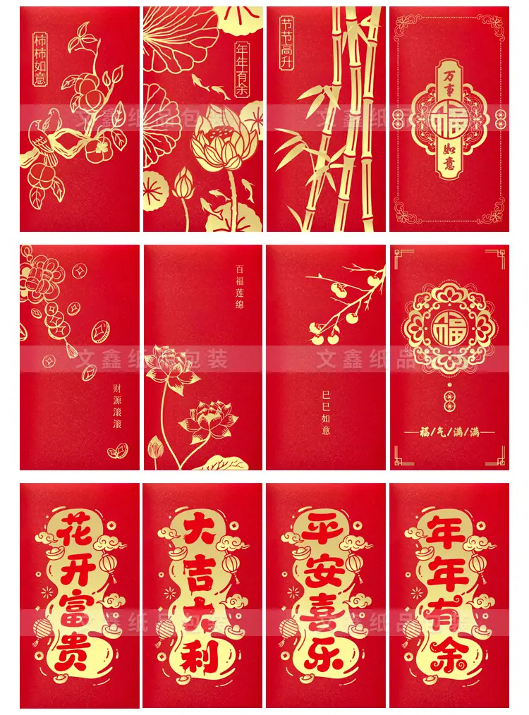 红包详情26-OK4.jpg