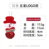 Pingente de Árvore de Natal Boneca Sino Sino do Papai Noel Pingente de Decoração de Natal Boneca Segurando Sino Presente para Crianças