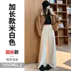 Foto real das novas calças femininas de outono 2026: calças casuais de lã de cashmere de cintura alta, levemente flare, perna larga, comprimento total para mulheres