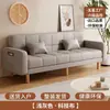 Sofá para salas pequeñas, modelo nuevo, tres plazas simple moderno, doble uso para apartamentos de alquiler, sofá cama plegable