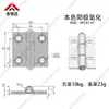 Hfc81-47/47A/63 Bisagra de Mariposa de Aleación de Aluminio Hhpsnt5/6/8 Bisagra para Equipo Industrial Estilo Lujo Ligero