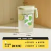 Jarra de Agua Fría para Refrigerador para Uso Doméstico, Gran Capacidad, Resistente a Altas Temperaturas, Dispensador de Bebidas de Té de Frutas, Jarra para Cold Brew, Jarra de Agua con Hielo