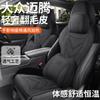 24 nuevo especial coche especial Volkswagen Magotan cojín de silla de montar cojín de asiento de coche cuatro estaciones universal media bolsa transpirable cojín de asiento de coche
