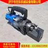 Corta Varillas Hidráulico Eléctrico Shidong, Herramienta Hidráulica de Corte Manual para Varillas, Fabricante de Máquinas de Corte Manual para Varillas