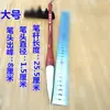 Fábrica fina luz frontal pelo de cabra largo pincel frontal salpicadura tinta pintura china copla recomendada venta al por mayor