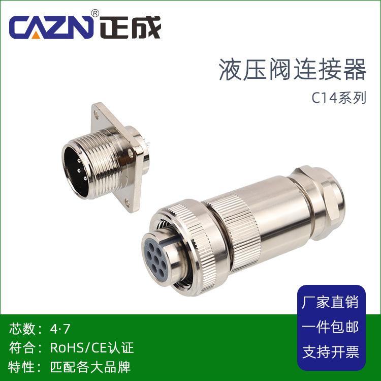 比例阀详情_01.jpg