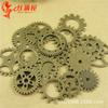 A3953 engranaje cruzado de aleación de ocho colores steampunk accesorios de joyería DIY transfronterizos venta al por mayor 100 g/bolsa