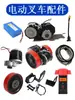 Accesorios para Montacargas Eléctricos Cable de Terminal Acelerador Motor Engranaje Controlador Rueda de Poliuretano Cargador Kit de Modificación