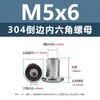 Tuerca de bloqueo hexagonal avellanada de acero inoxidable 304 M3, remache de bloqueo M10, tuerca de bloqueo para muebles