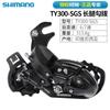 Desviador Trasero Shimano Ty200/300/500Tx800 Transmisión Bicicleta de Montaña 6/7 Velocidades