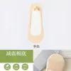 [Antibacteriano Nivel 10A] Calcetines de Barco de Seda Hielo con Almohadilla de Esponja de Doble Capa para Mujer, Estilo Popular de Verano, Suela Cómoda de Algodón, Antideslizantes y No se Resbalan