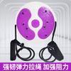 Disco Giratório de Cintura com Cordão Máquina Giratória de Cintura Equipamento de Fitness Doméstico Máquina de Dança Prato Giratório Ímã Grande Afina Cintura