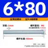 Varilla Roscada Galvanizada de Rosca Completa Estándar Internacional, Tornillo de Rosca Completa, Tornillo de Rosca Pasante, Varilla Completamente Roscada M4M5M6M8M10M16