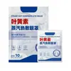 Mascarilla de Ojos al Vapor con Luteína Dorada Venta al por Mayor Protección Ocular Infantil Mascarilla de Ojos con Compresa Caliente Uso en Casa Desechable Antiluz para Dormir