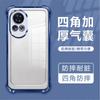 Funda para teléfono Huawei Nova12Pro con Airbag Anticaídas Aplicable con Película para Lente Nova11 Funda Blanda Transparente Electrochapada