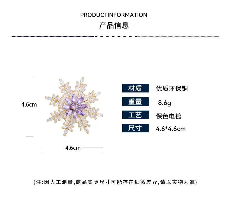胸针详情页-恢复的_02.jpg
