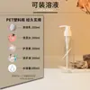 Botella dispensadora de champú de 200 ml en stock, Botella de plástico vacía de forma irregular, Botella de plástico PET, Botella dispensadora de gel de ducha y loción corporal