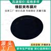 Diafragma de caucho EPDM cuenco de cuero laminado de caucho accesorios para bomba de diafragma neumático diafragma laminado de caucho