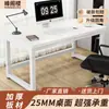 Escritorio Sencillo, Escritorio para Computadora, Escritorio de Trabajo para Escribir en Casa, Escritorio de Estudio, Escritorio de Oficina Rectangular Sencillo, Mesa Pequeña