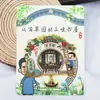 Serie ZhejiangLa Ciudad Natal de Lu Xun en ShaoxingLanting Arte con TintaImán para RefrigeradorSouvenir Turístico Cultural y CreativoPegatina Magnética