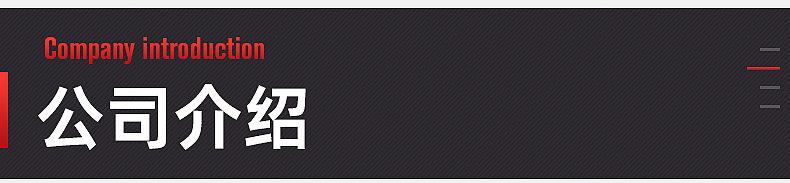 举重腰带-内页_17