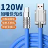 El cable de datos de carga súper rápida de 120 W es adecuado para Apple Huawei Tipo C Android 6A carga flash 3 en 1