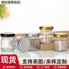 Frascos Sellados de Múltiples Especificaciones en Stock, Frascos de Vidrio Hexagonales Transparentes para Miel y Mermelada, Mini Botellas de Dispensación de Miel para Degustación para Bodas