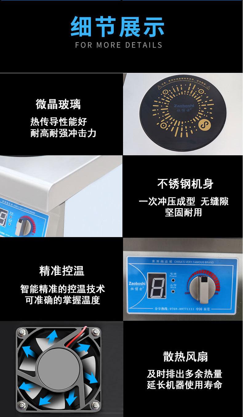详情页_15.jpg