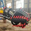 Cabeça de corte acionada hidraulicamente funciona suavemente braço de corte espiral tridimensional cabeça de corte cabeça de corte de dragagem