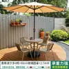 Mesa y sillas de patio exteriores combinación con sombrilla parasol jardín exterior ocio al aire libre al aire libre cafetería de té con leche balcón