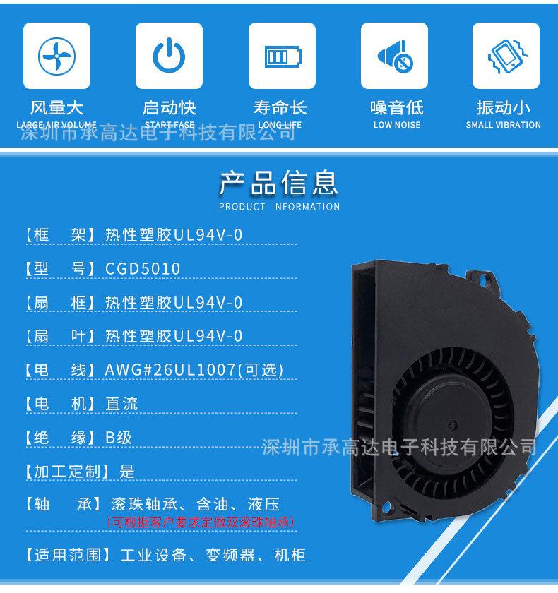 5010-A详情页