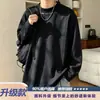 Camiseta blanca de manga larga patchwork deconstruido para hombre, corte holgado para otoño, se puede usar como capa exterior o como camiseta interior, adecuada para adolescentes como sudadera casual