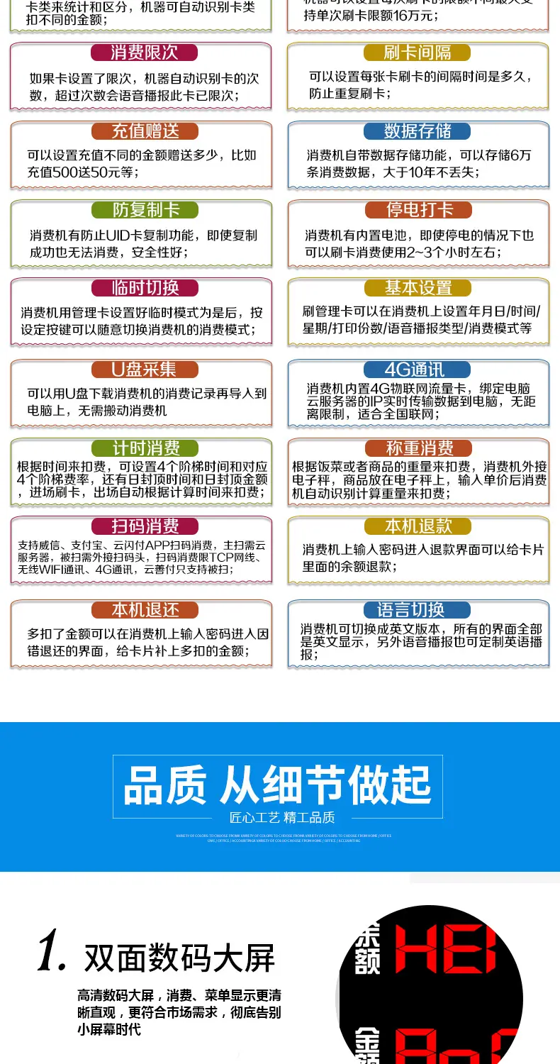 数码白色台式详情页改_17.jpg
