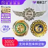 Insignias Metálicas Personalizadas, Broches Conmemorativos, Insignias de Aleación de Metal y Resina Esmaltada Pintada, Logos de Empresa Personalizados para Atracciones Turísticas