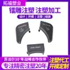 Piezas moldeadas por inyección de plástico, Cajas electrónicas personalizadas, Accesorios para botones de plástico ABS, Moldeo por inyección de productos plásticos PP PC