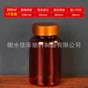 Botellas de Boca Ancha de 50 100 250 300 ml, Botellas Marrones Dosificadoras, Botellas de Plástico de Boca Ancha para Muestras, Botellas Pequeñas