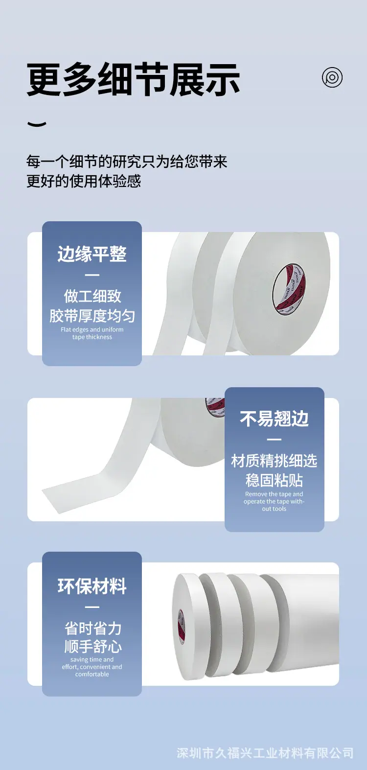 详情_08.jpg