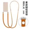 Funda para Teléfono Móvil Adecuada para Apple Samsung S26Ultra Correa Diagonal para Colgar en el Cuerpo Correa Tejida Magnética Correa para el Hombro Correa para Teléfono Móvil para Mujeres