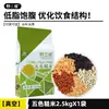 Arroz Integral Sete Cores 5kg Arroz Multigrãos Arroz Integral Cinco Cores Alimento Básico Baixo Teor de Gordura Aveia Cevada Grãos Integrais Três Cores Fitness Refeição Baixa em Gordura