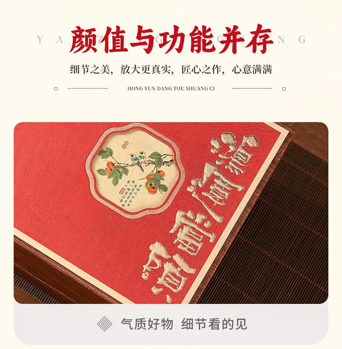 鸿运当头xq_17.jpg