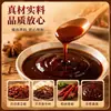 Salsa Auténtica de Pekín Cerdo Deshebrado Salsa Especial Casera Salsa Dulce de Frijol Salteado Fideos Ensalada Vegetal Paquete de Salsa Condimento Producto Genuino Insignia