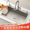 Fregadero de Mano Hecho a Mano con Nano Recubrimiento Anti-Manchas de Grasa, Fregadero de Cocina para Lavar Verduras y Platos, Lavabo Único Espesado Integrado para Lavavajillas